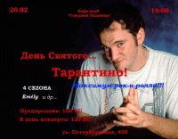 Рок-клуб Нью-z, 11 августа 1988, Казань, id95391730